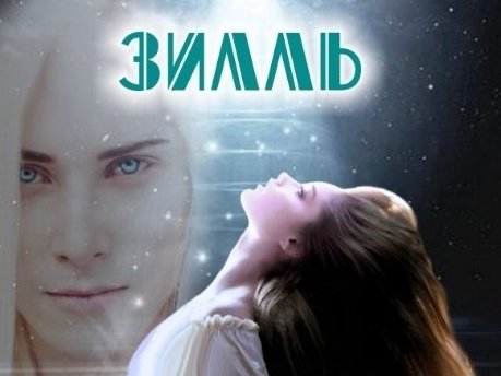Изображение к посту «Отзыв для Лит_Рид»