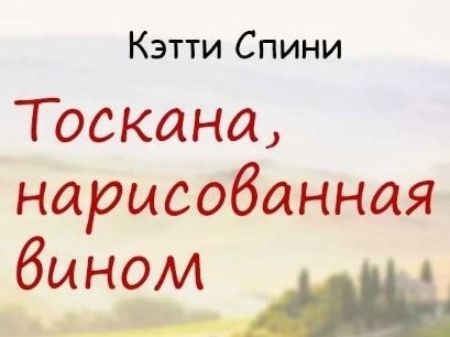 Изображение к посту «Отзыв для Лит_Рид»