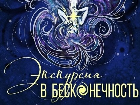 Изображение к посту «Отзыв для Лит_Рид»