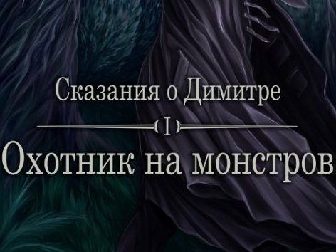 Изображение к посту «Отзыв для Лит_Рид»