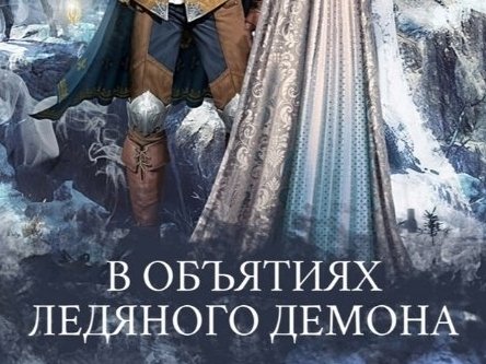 Изображение к посту «Отзыв для Лит_Рид»