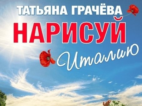 Изображение к посту «Отзыв для Лит_Рид»