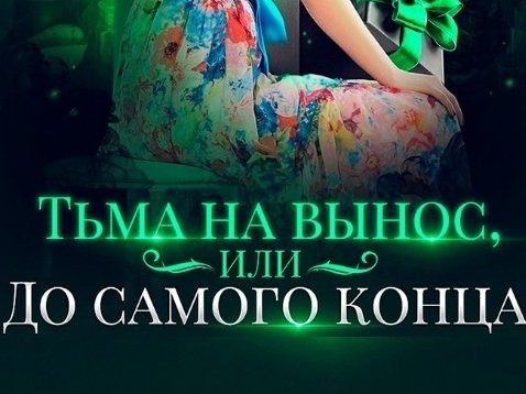 Изображение к посту «Отзыв для Лит_Рид»