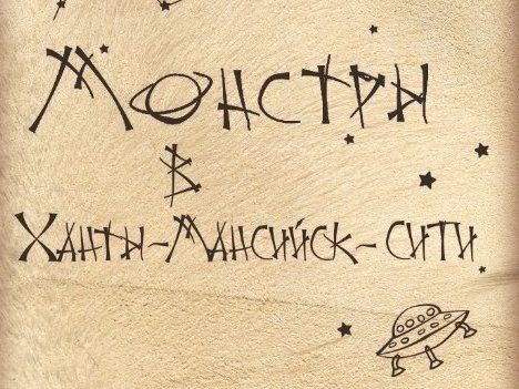 Изображение к посту «Отзыв для Лит_Рид»