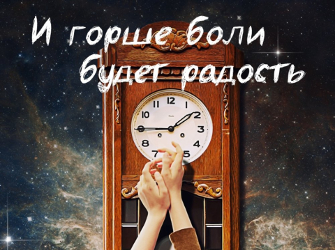 Изображение к посту «Отзыв для Лит_Рид»